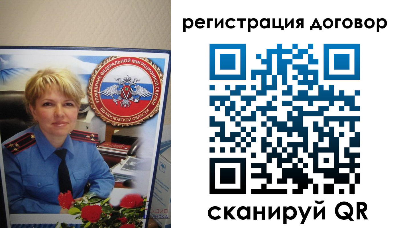 прописка поиск в Кулебаки
