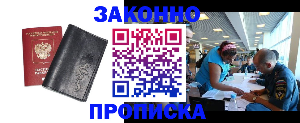 временная регистрация госуслуги в Кулебаки