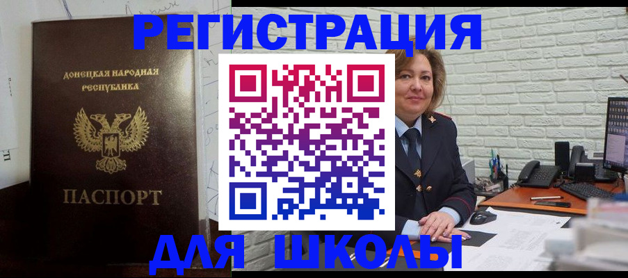 временная регистрация для всех в Кулебаки