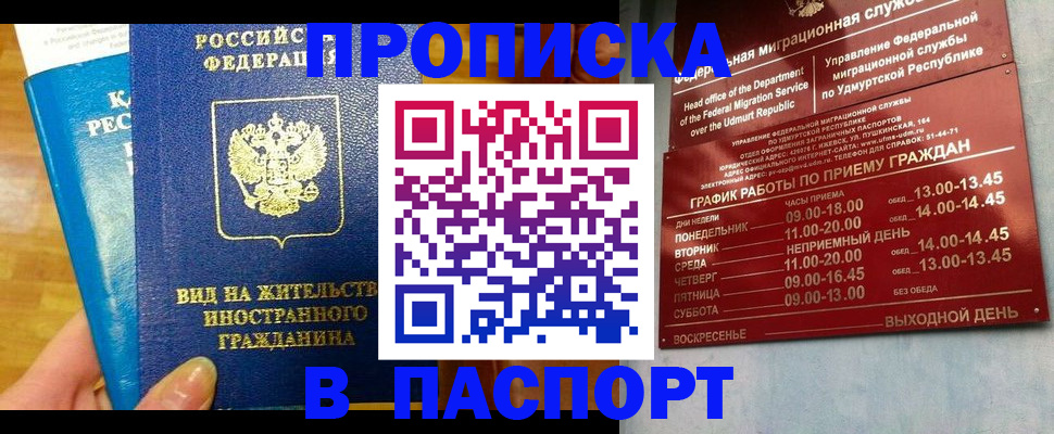 регистрация для дет. сада в Кулебаки