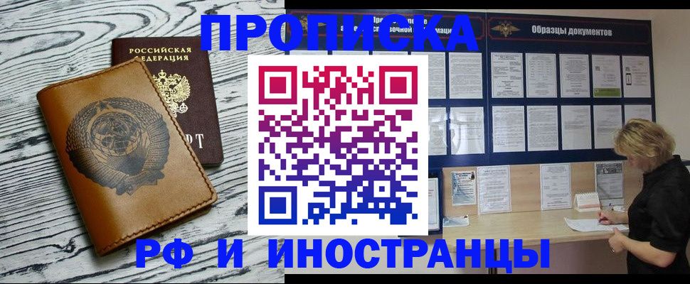 найти адрес прописки в Кулебаки